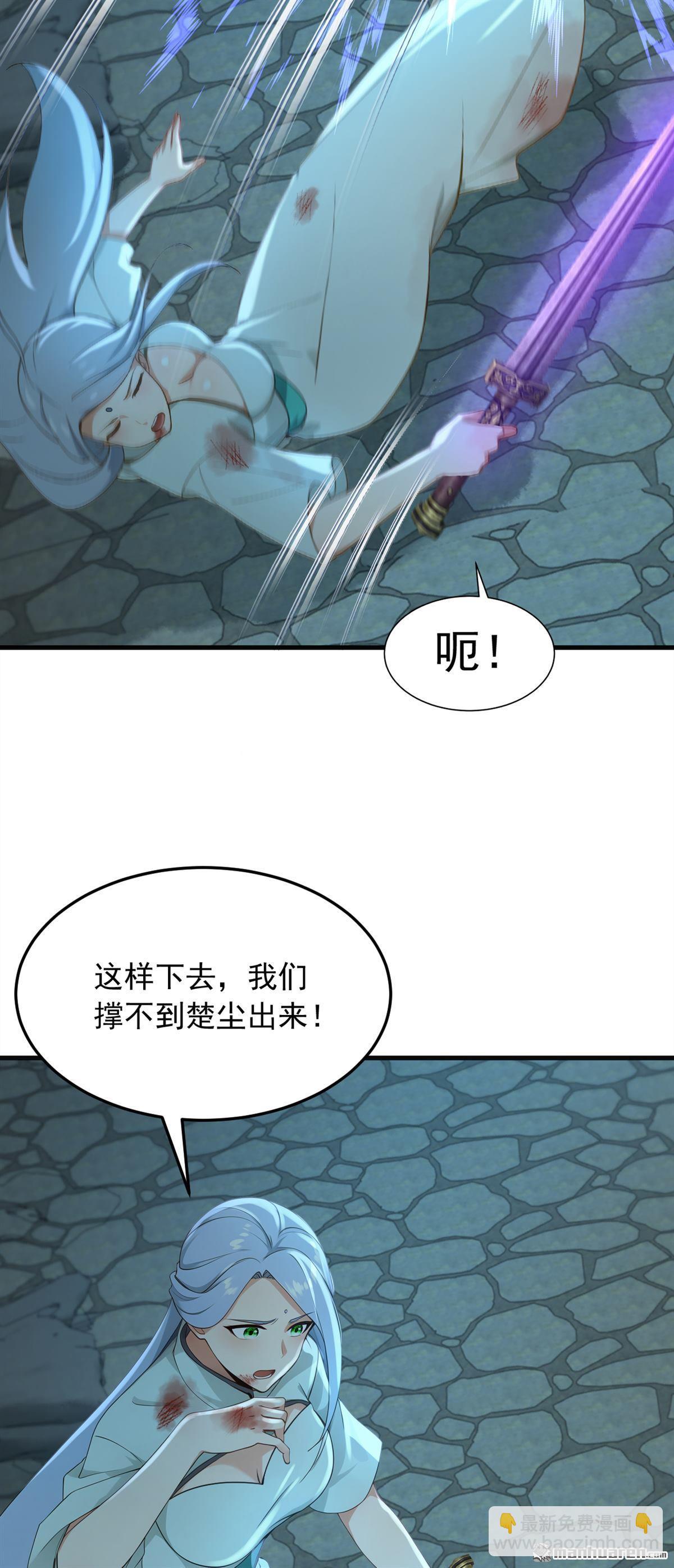 第312回 三十六天罡-第312话