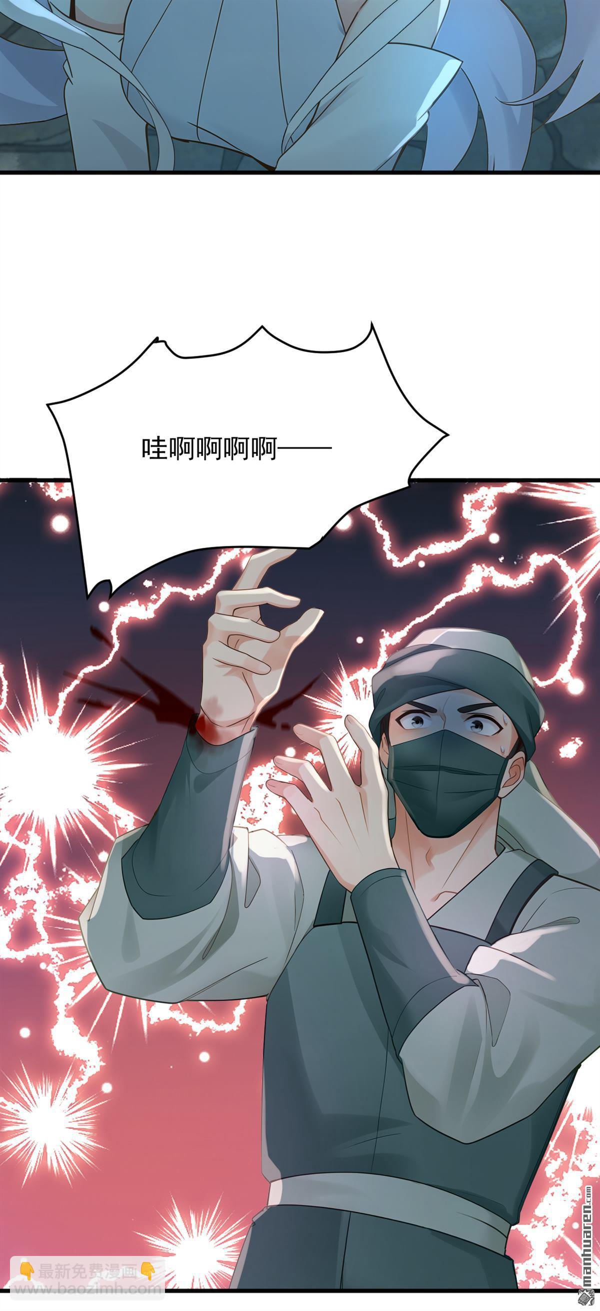 第312回 三十六天罡-第312话