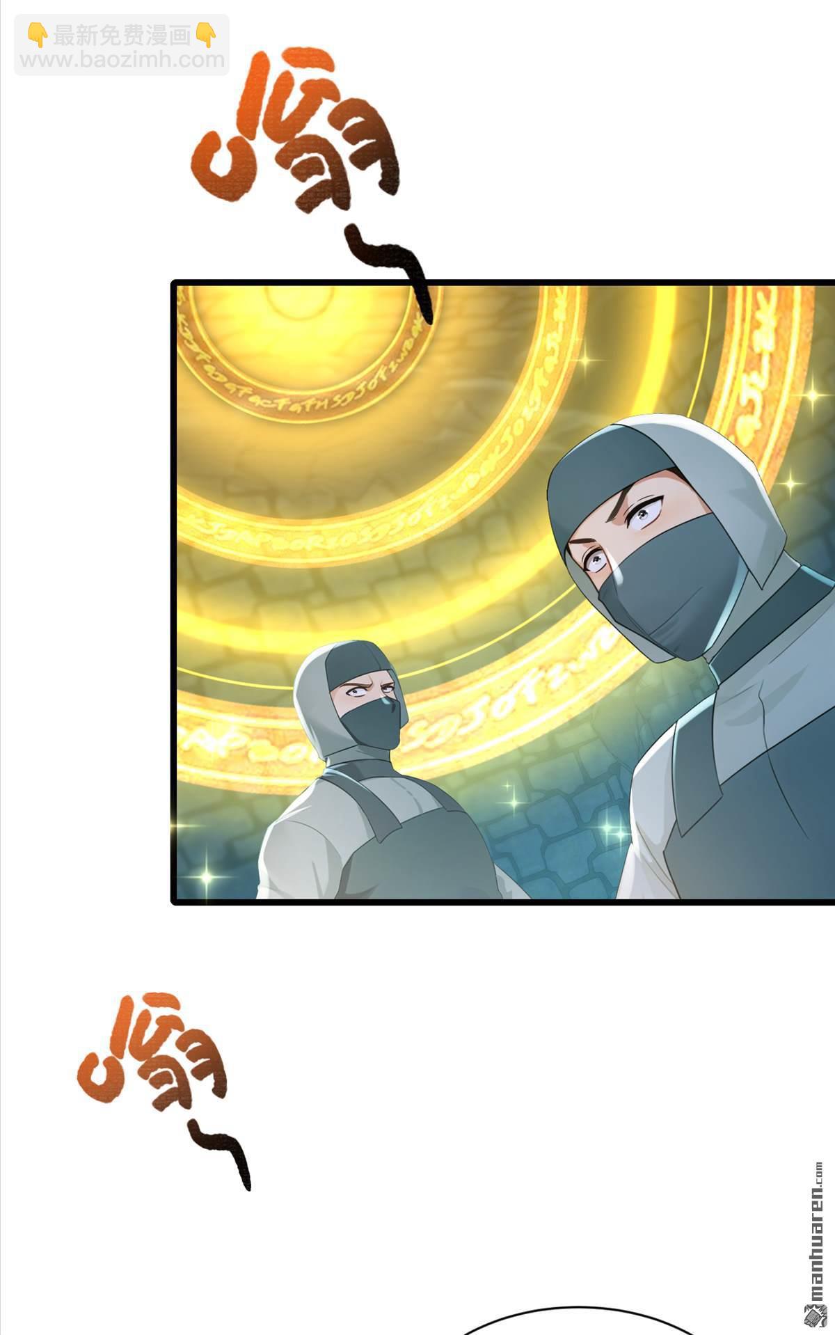 第312回 三十六天罡-第312话