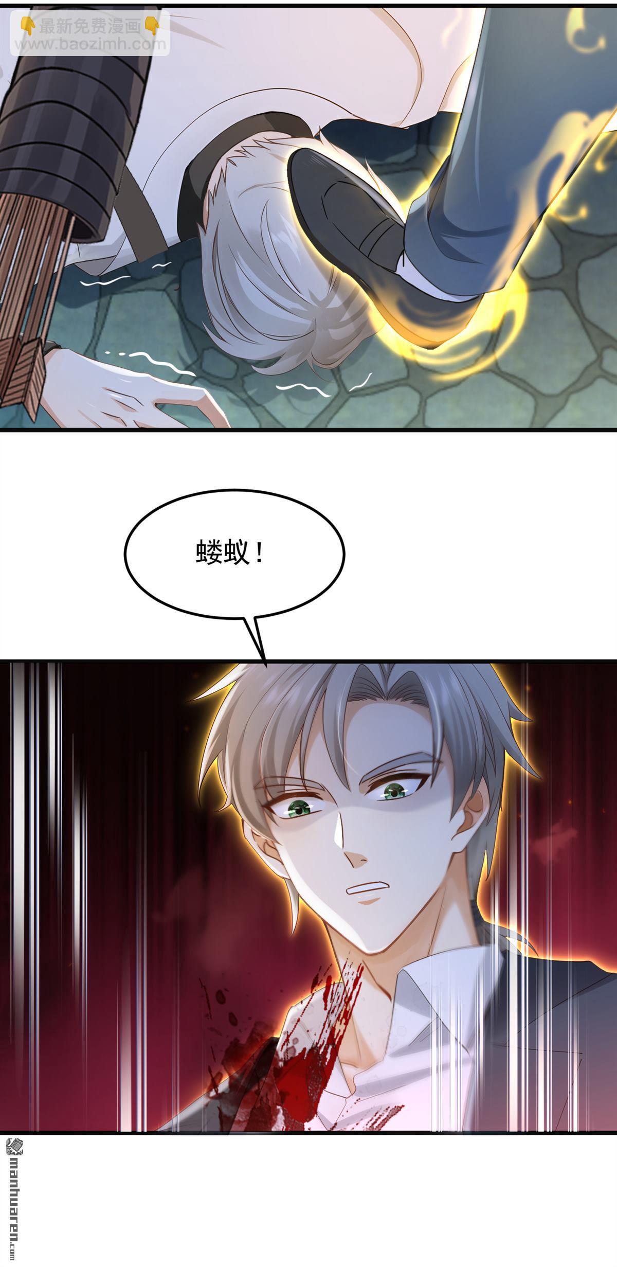 第314回 他晋入神变境了！-第314话