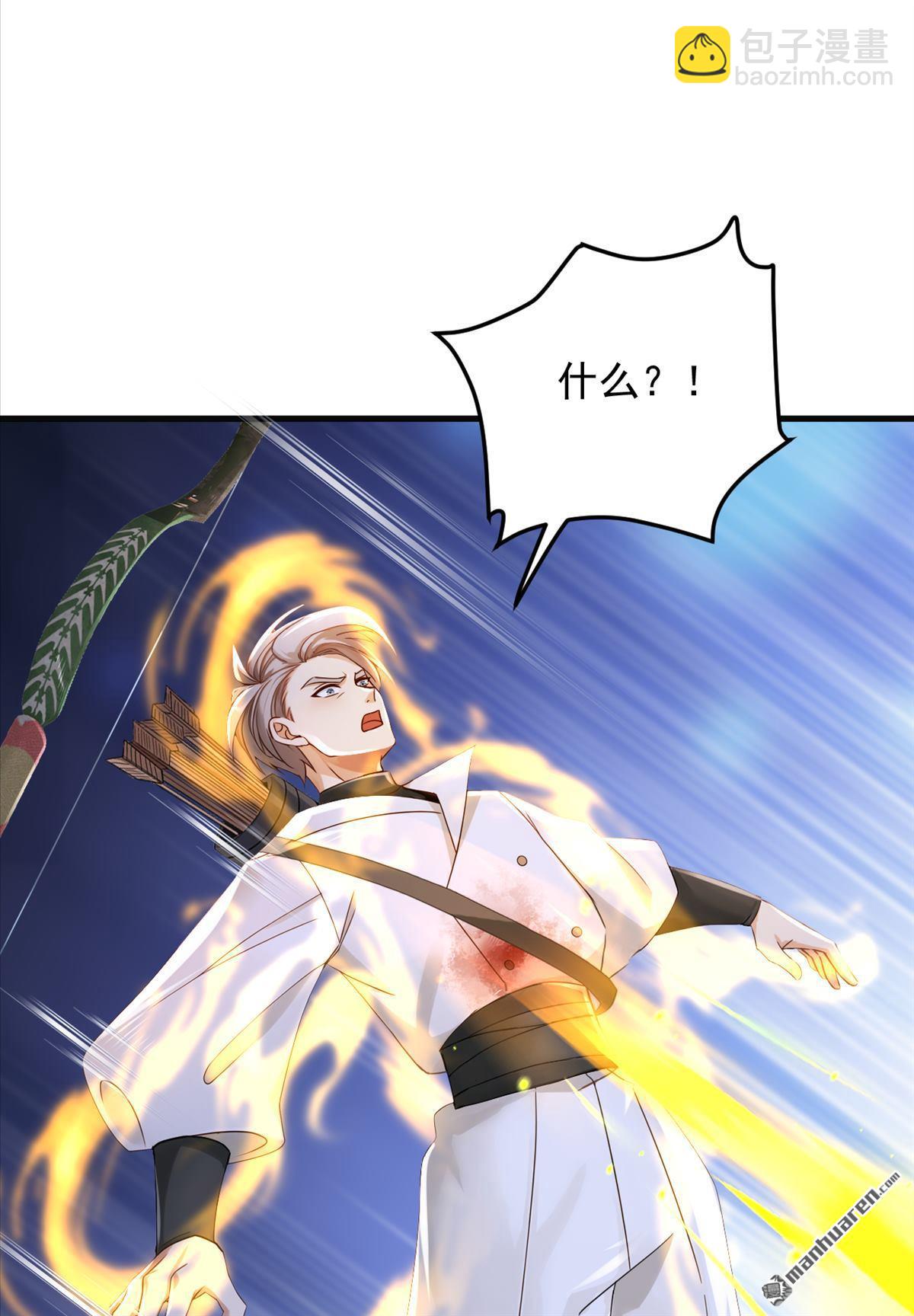 第314回 他晋入神变境了！-第314话