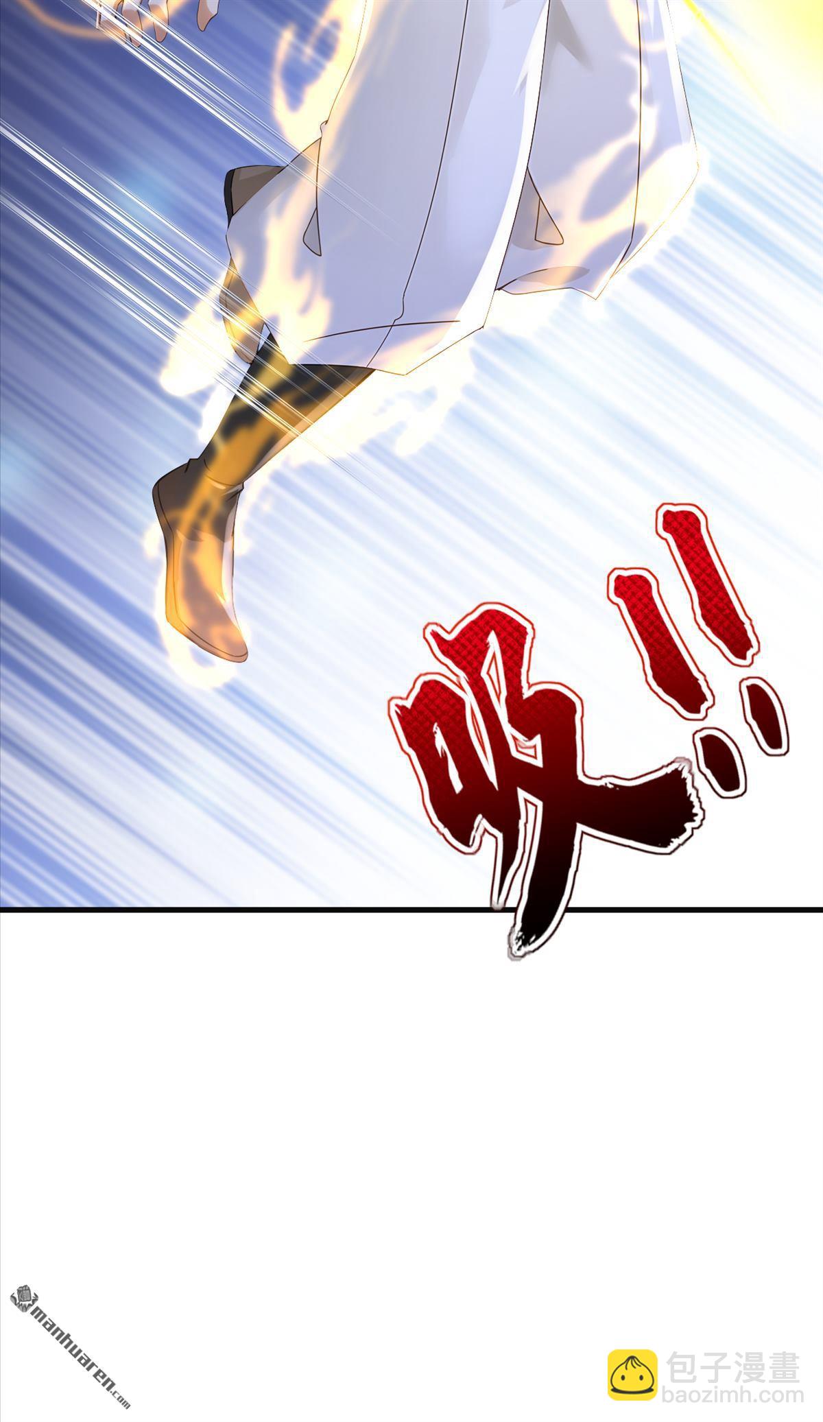 第314回 他晋入神变境了！-第314话