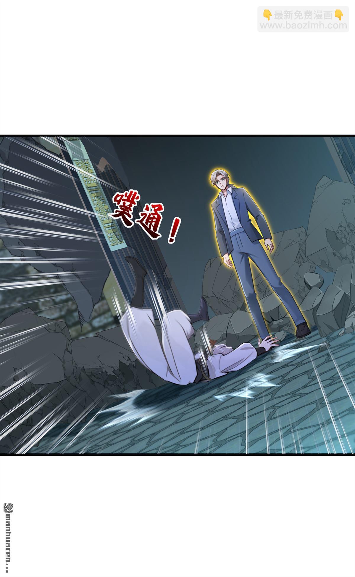第314回 他晋入神变境了！-第314话