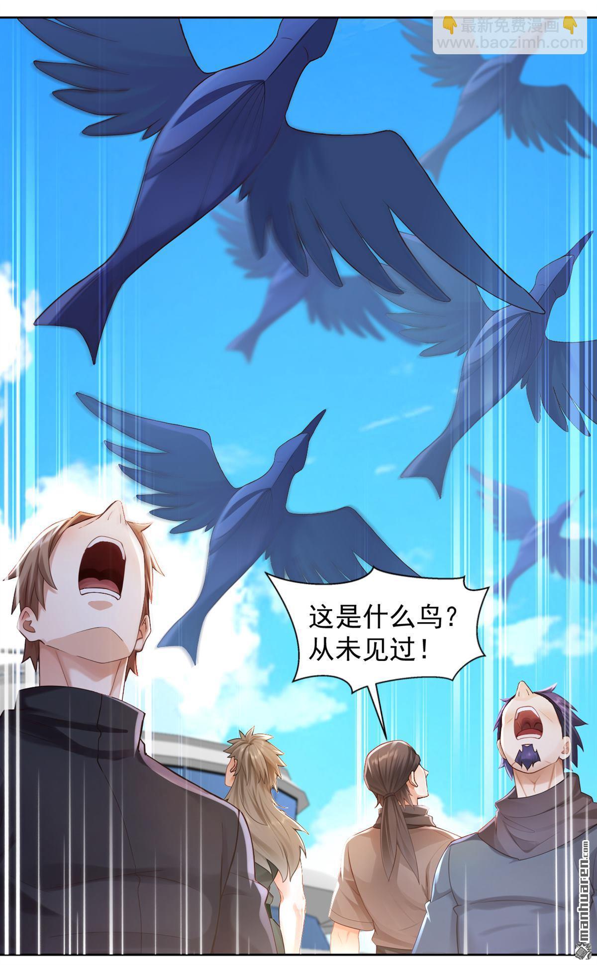 第316回 灵气正在复苏？！-第316话