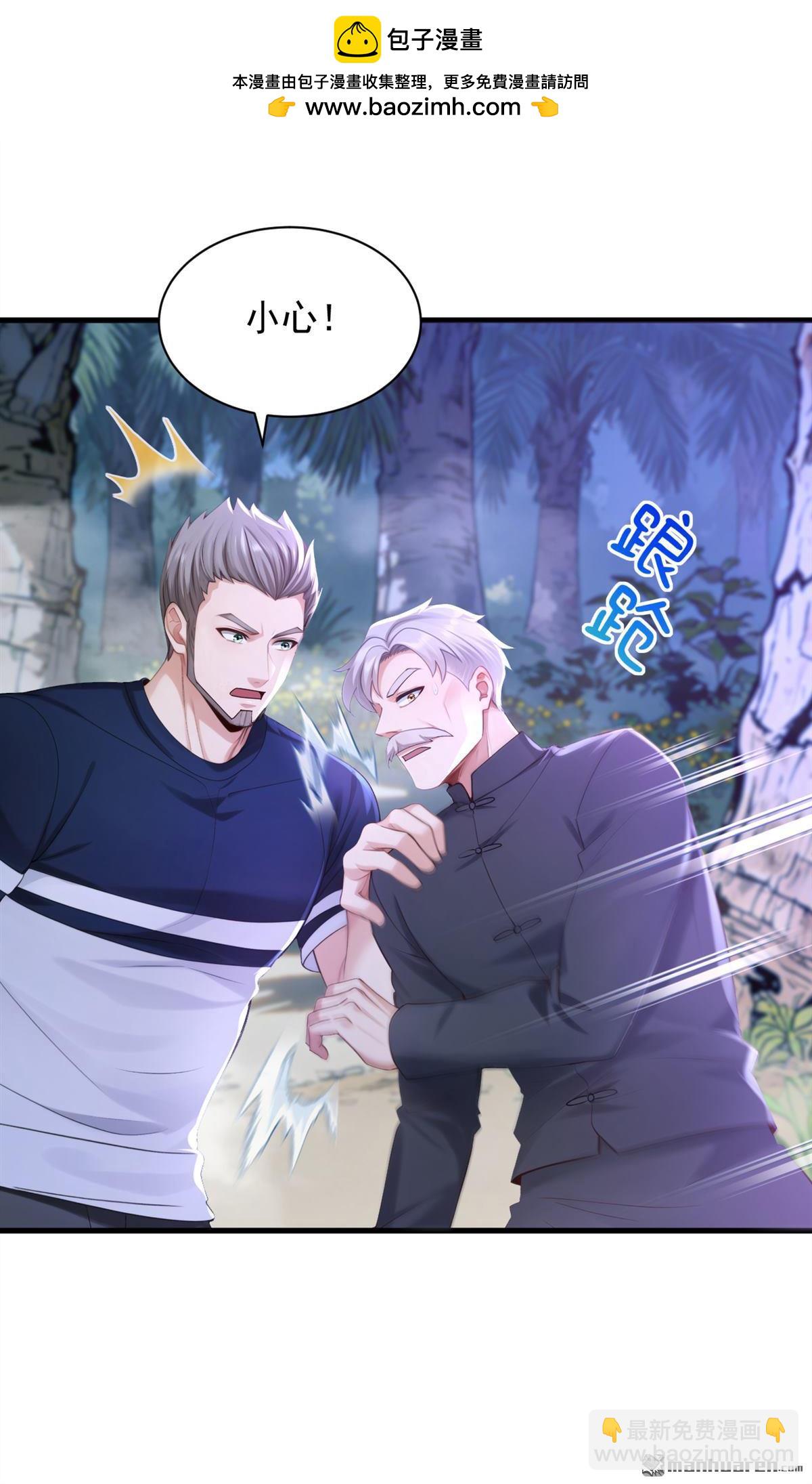 第318回 灵脉的秘密-第318话