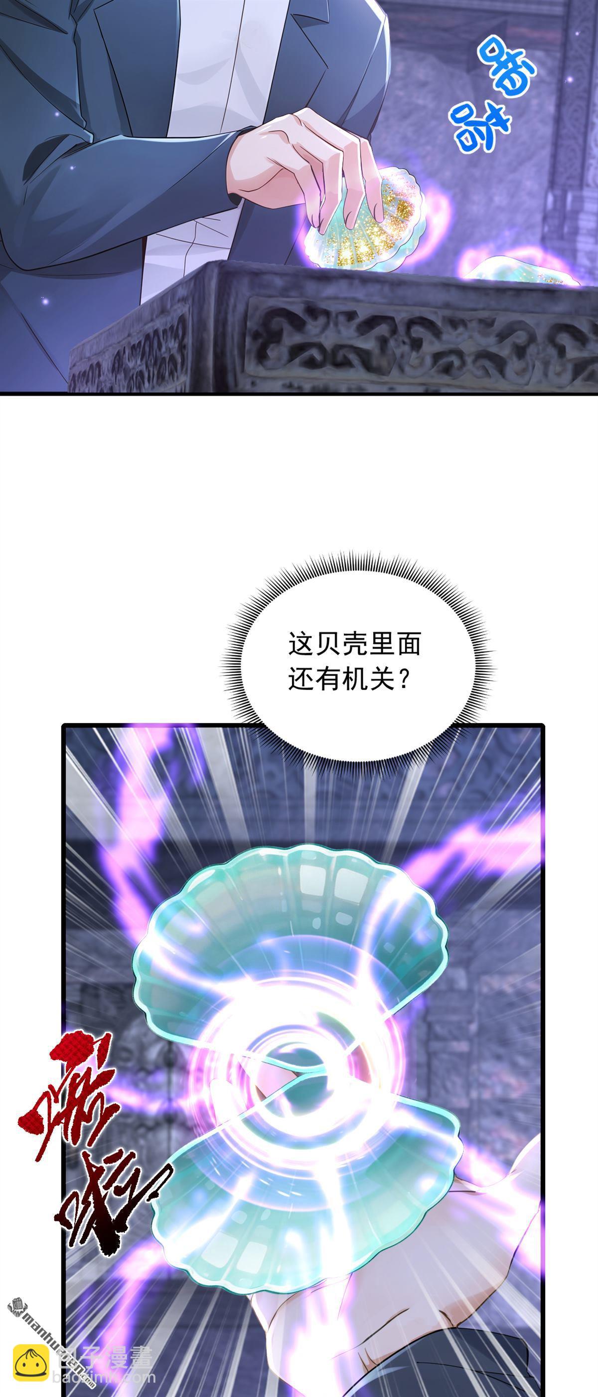 第318回 灵脉的秘密-第318话