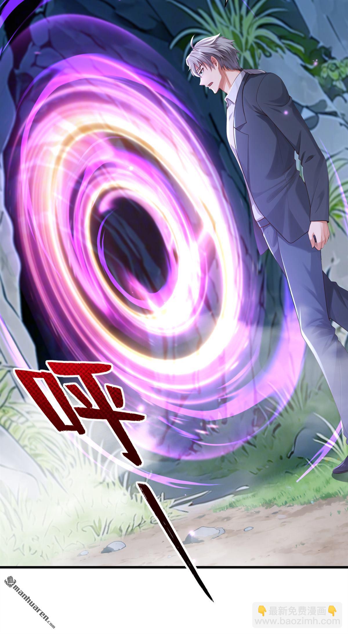 第318回 灵脉的秘密-第318话