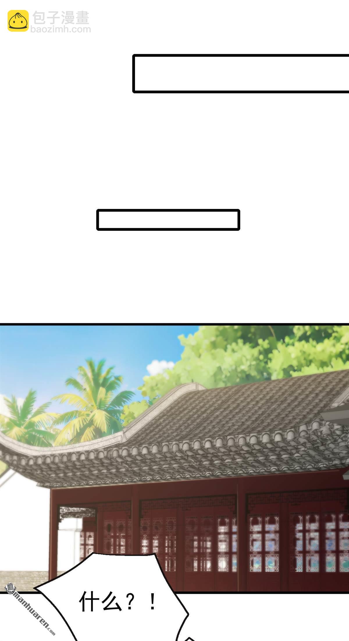 第320回 整个地球无人能挡-第320话