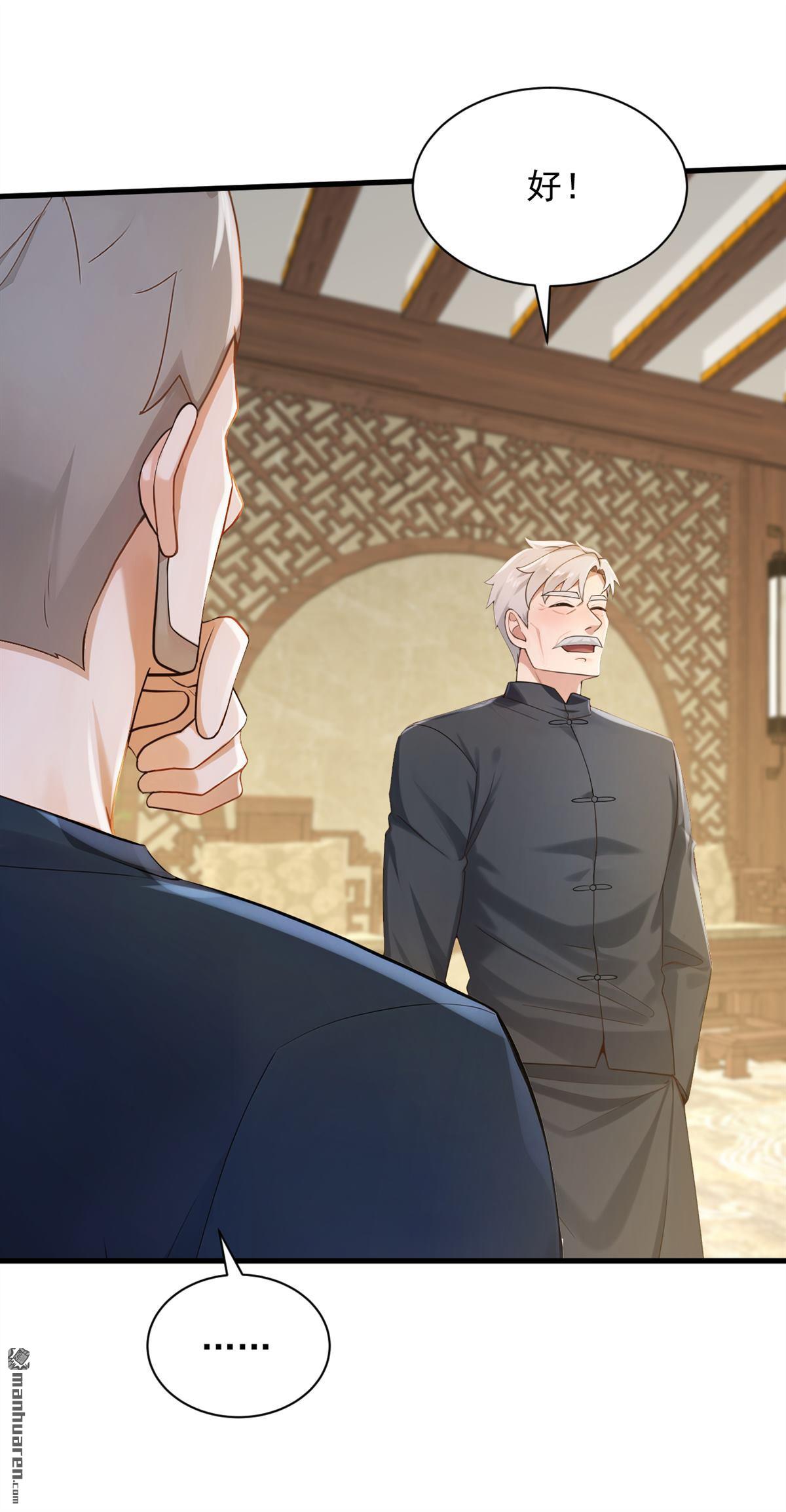第320回 整个地球无人能挡-第320话