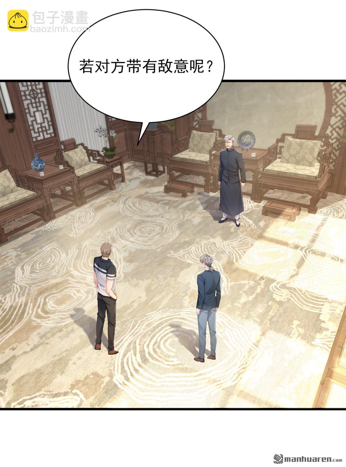 第320回 整个地球无人能挡-第320话