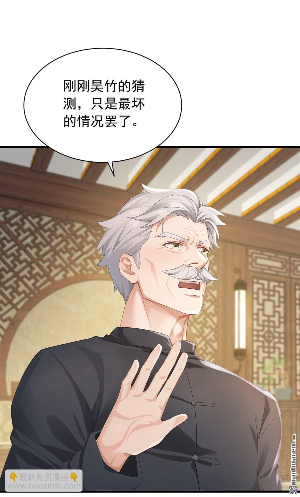 第320回 整个地球无人能挡-第320话
