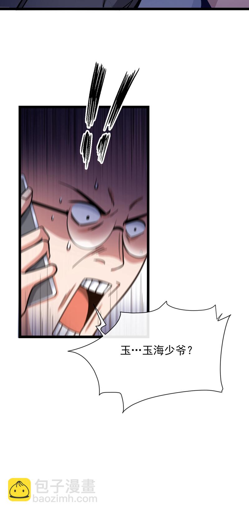 第33话 他对我又爱又恨~-第34话