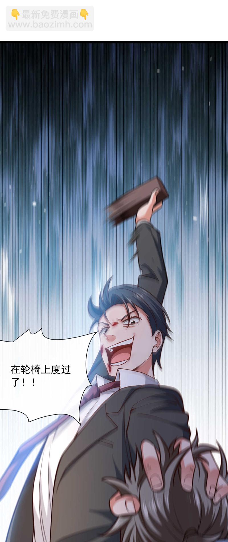第33话 他对我又爱又恨~-第34话