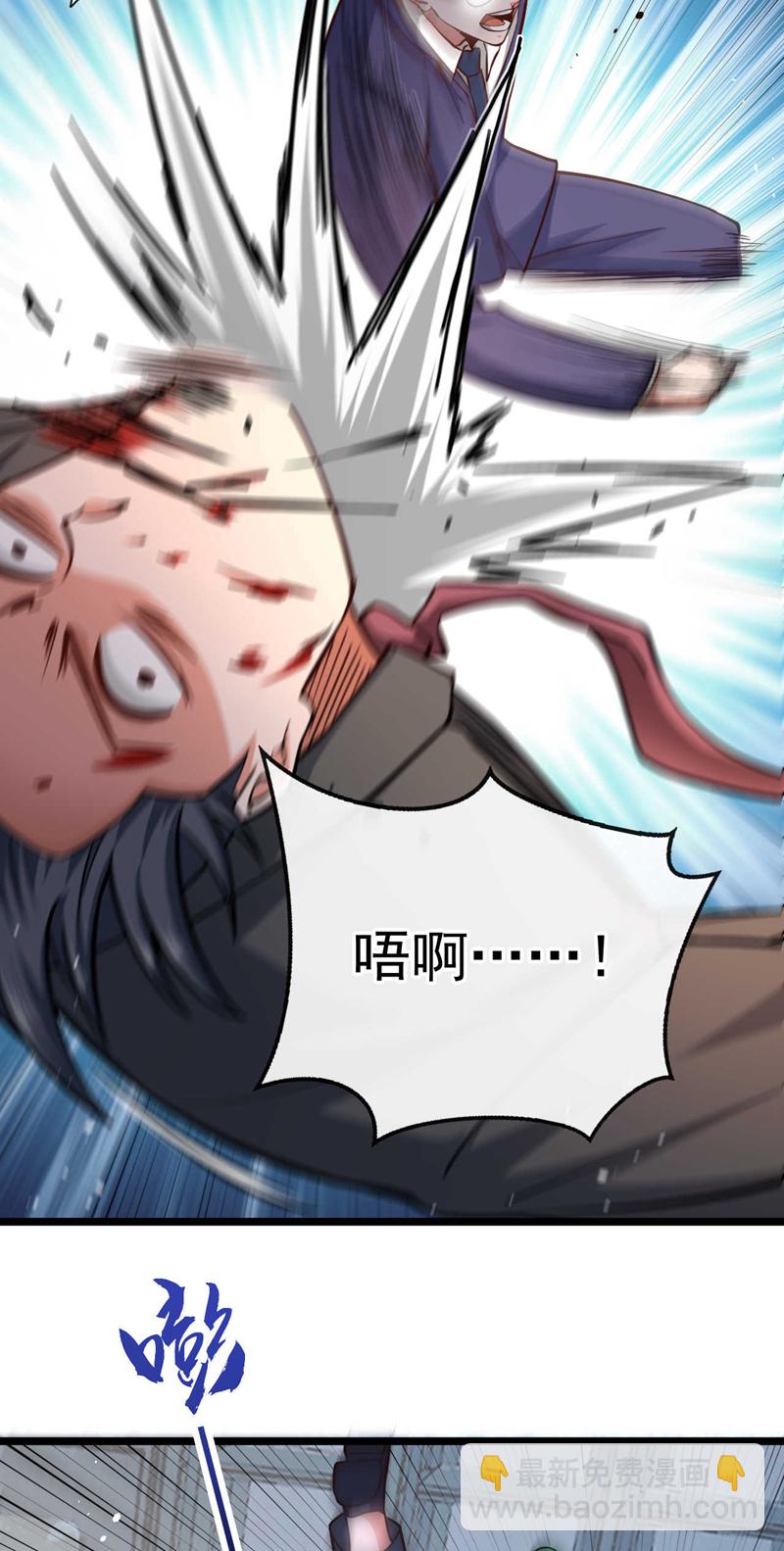 第33话 他对我又爱又恨~-第34话
