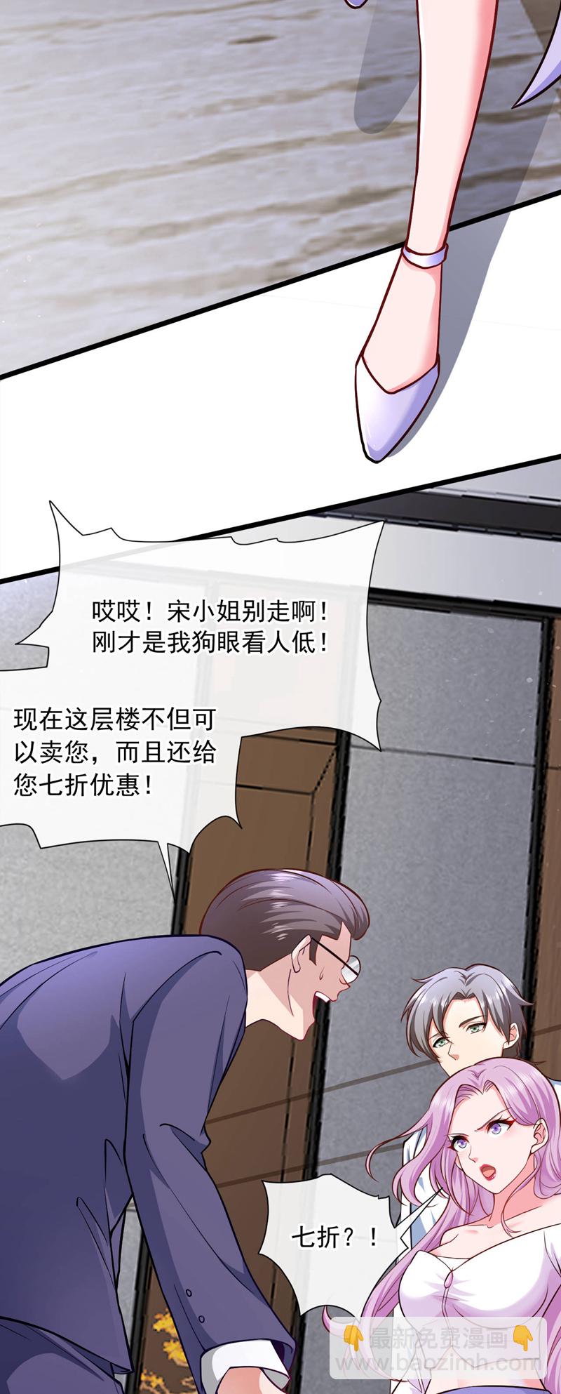 第33话 他对我又爱又恨~-第34话