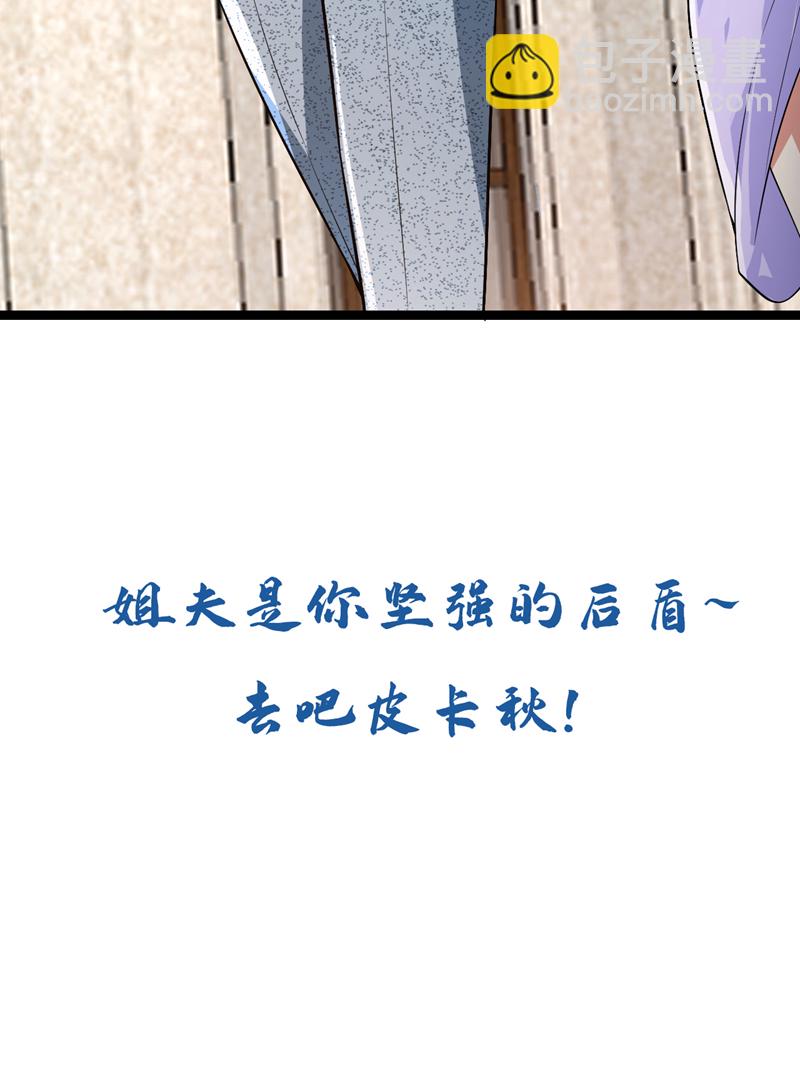 第33话 他对我又爱又恨~-第34话
