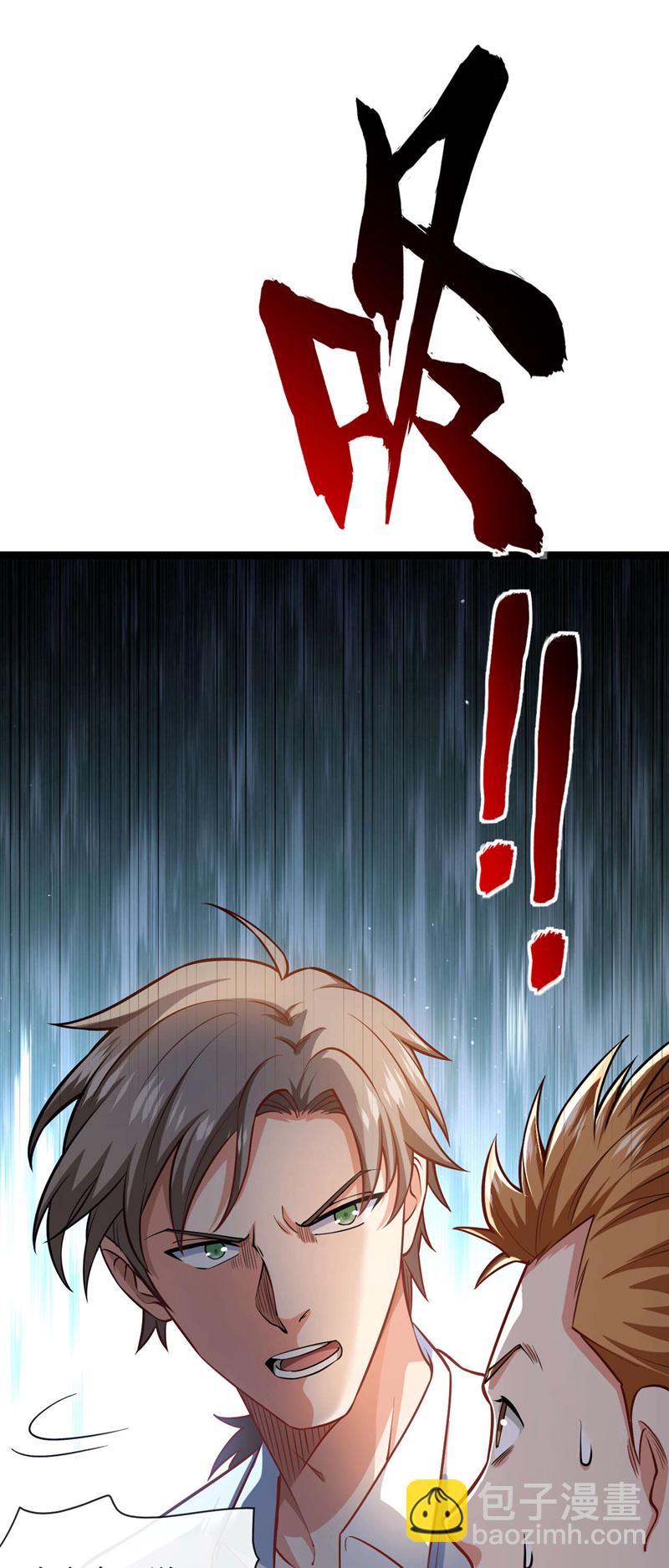 第35话 你可能会死的！-第36话