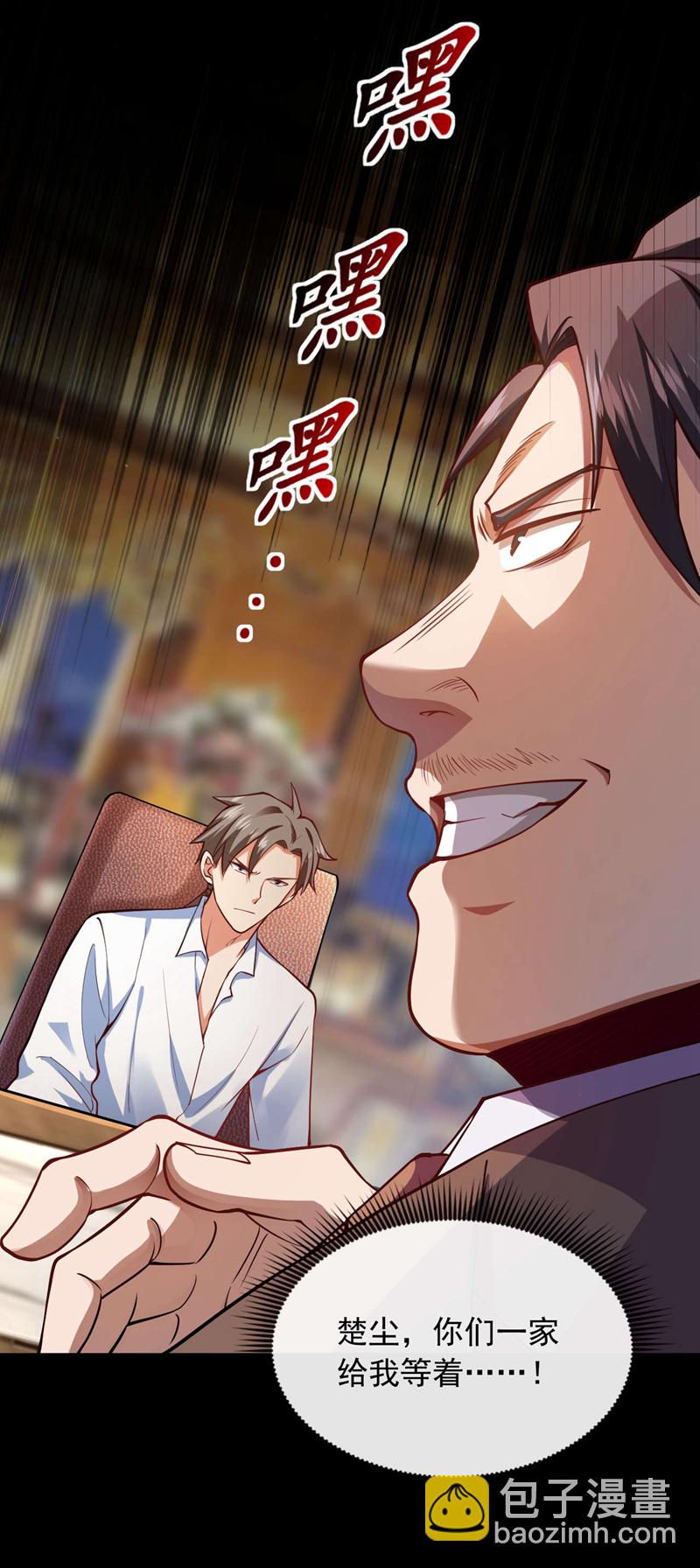 第35话 你可能会死的！-第36话