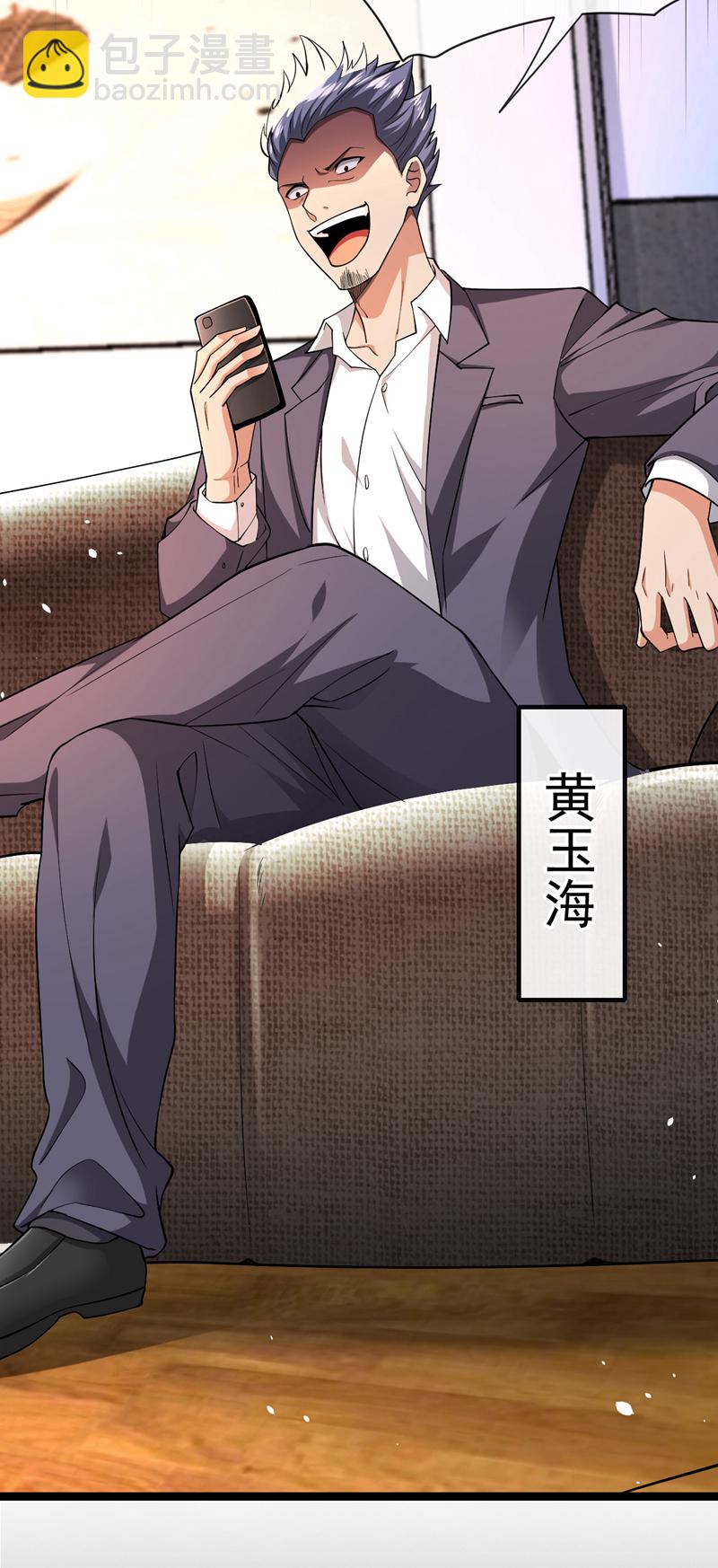 第35话 你可能会死的！-第36话