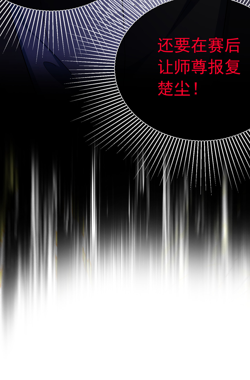 第35话 你可能会死的！-第36话
