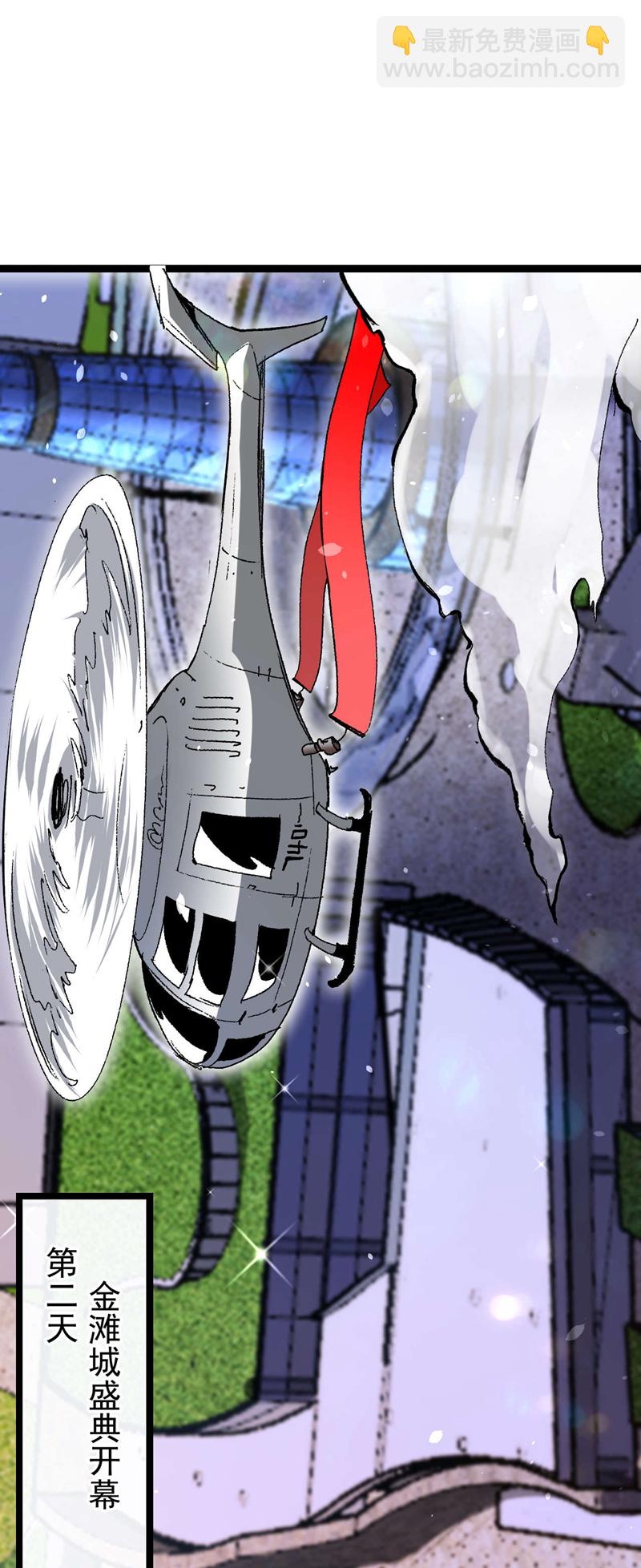 第35话 你可能会死的！-第36话