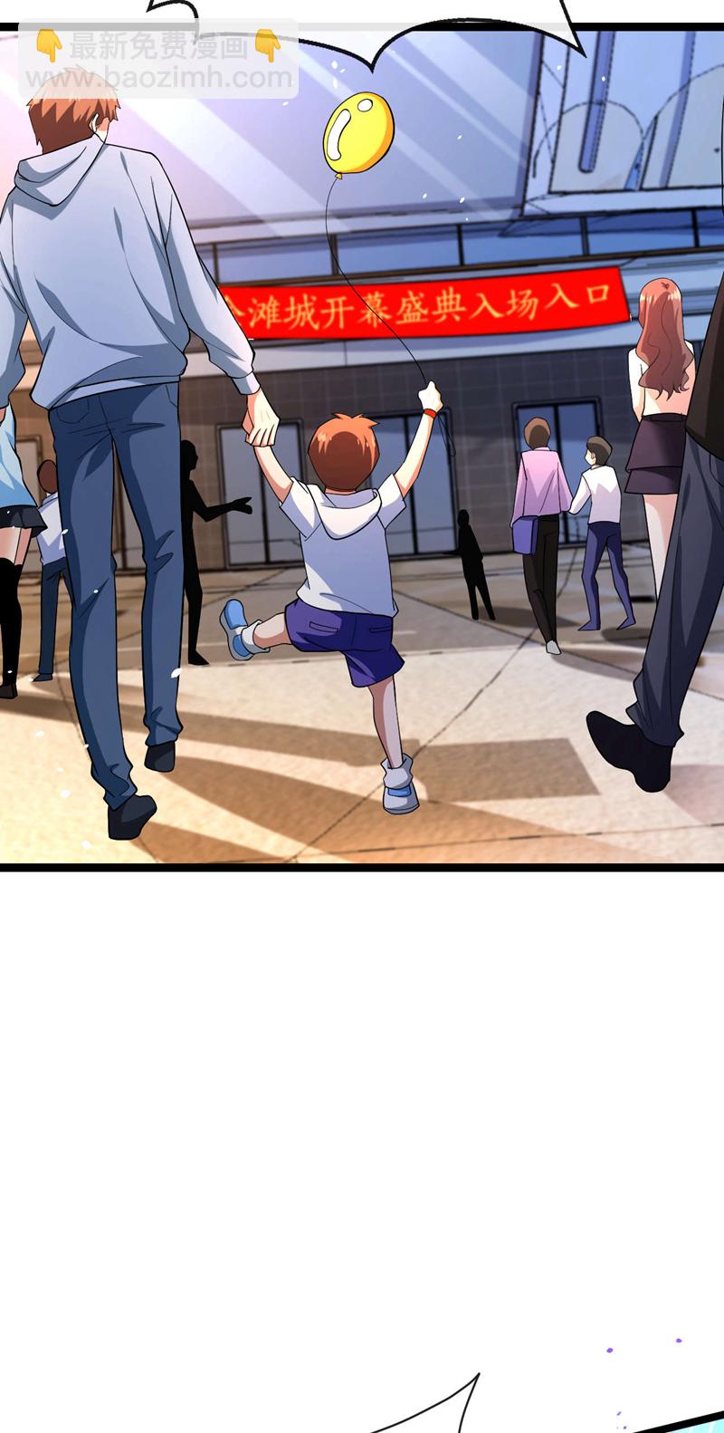 第35话 你可能会死的！-第36话