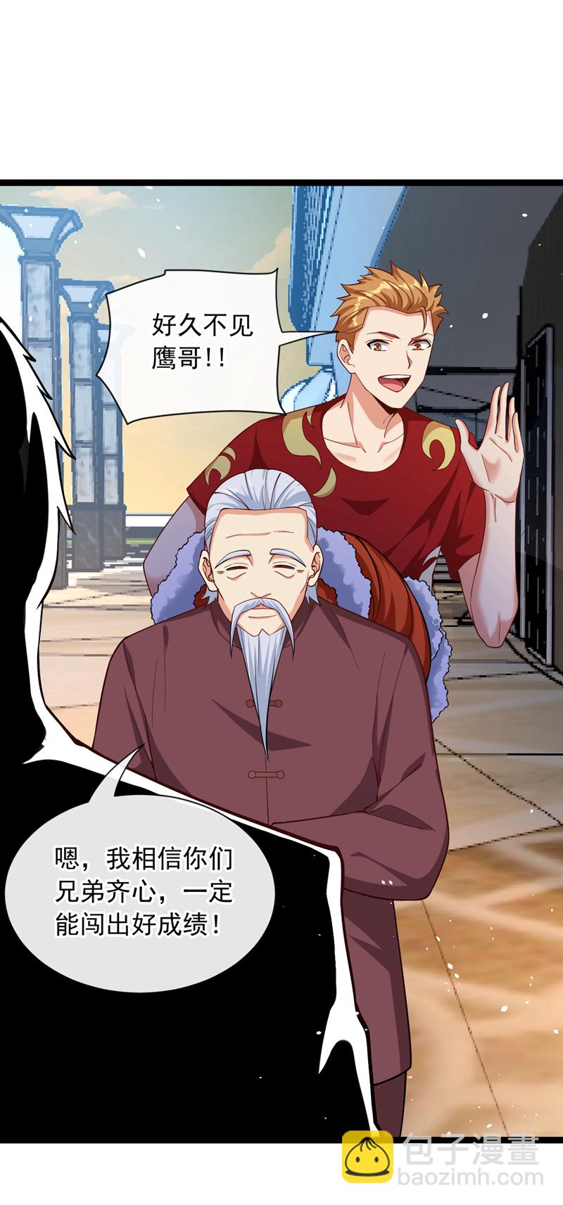 第35话 你可能会死的！-第36话