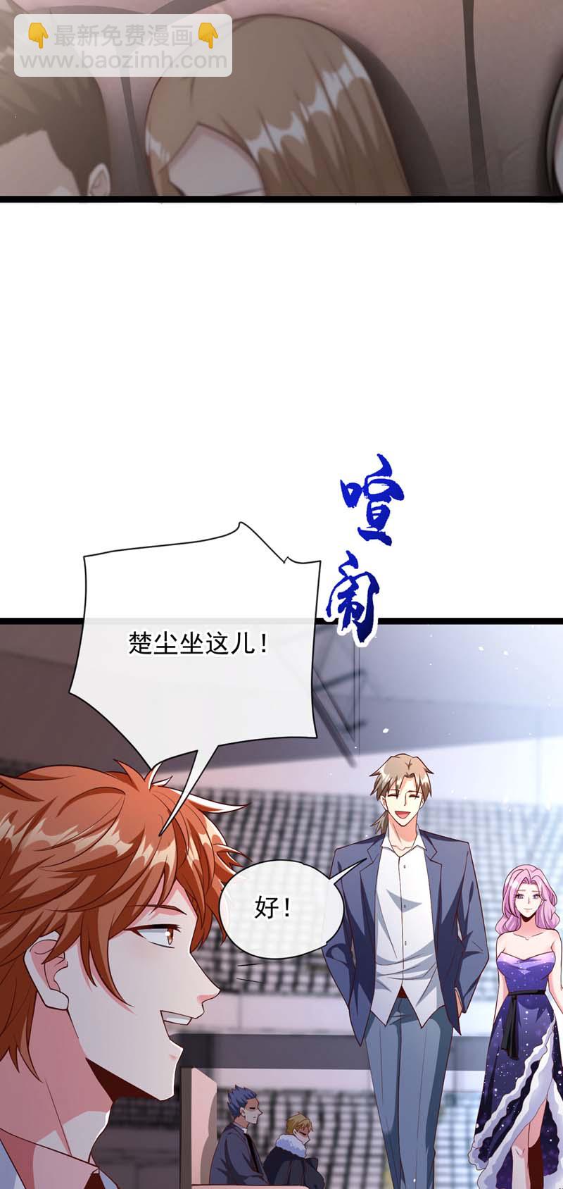 第35话 你可能会死的！-第36话