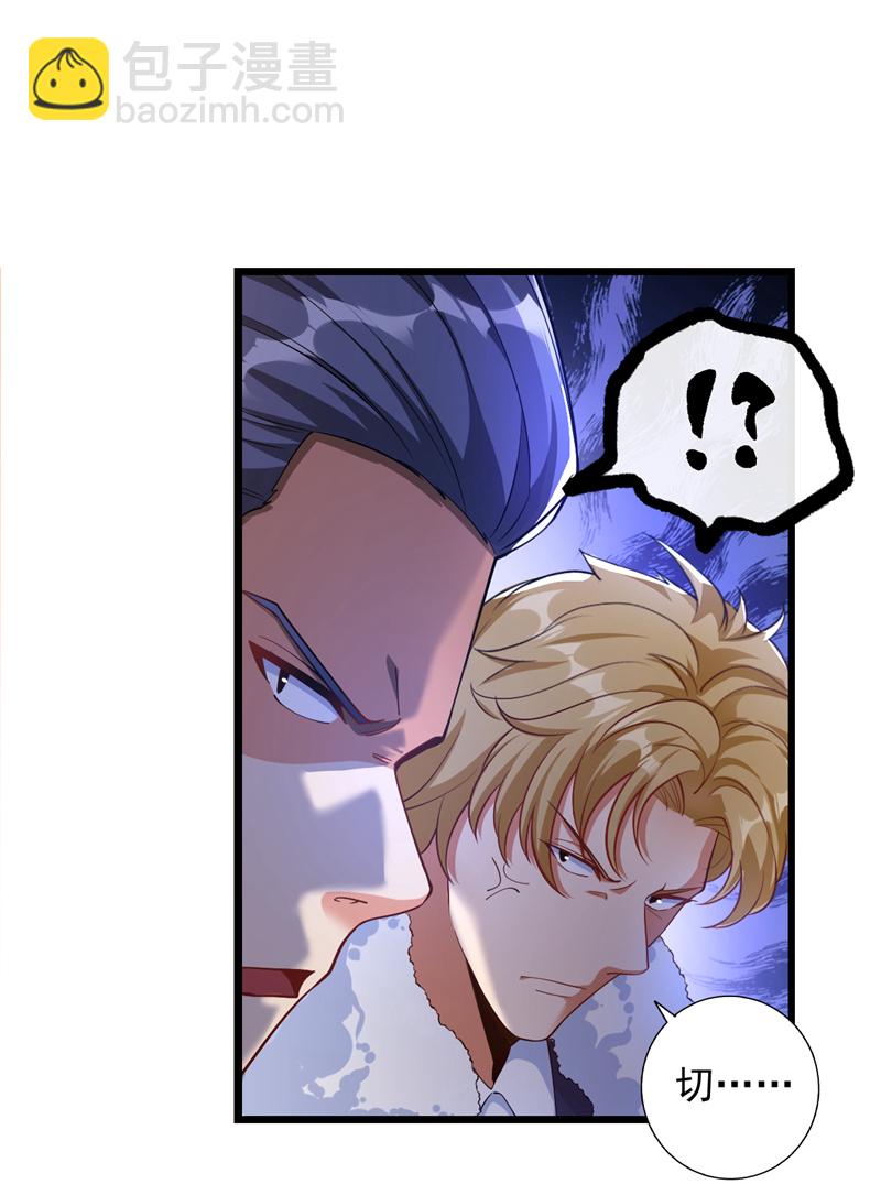 第35话 你可能会死的！-第36话