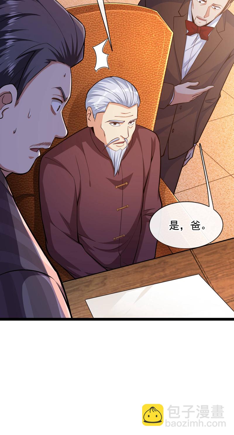 第35话 你可能会死的！-第36话