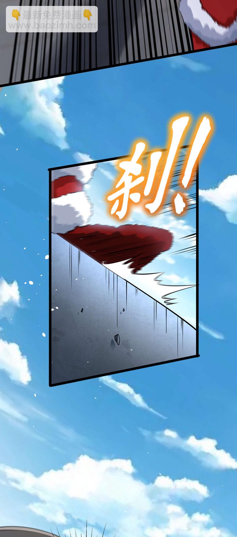 第37话 看着他溺死吧！-第38话
