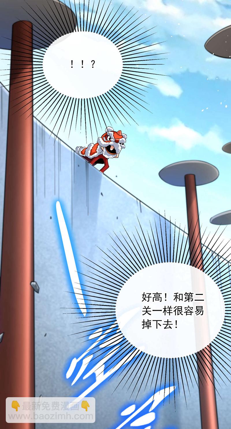 第37话 看着他溺死吧！-第38话