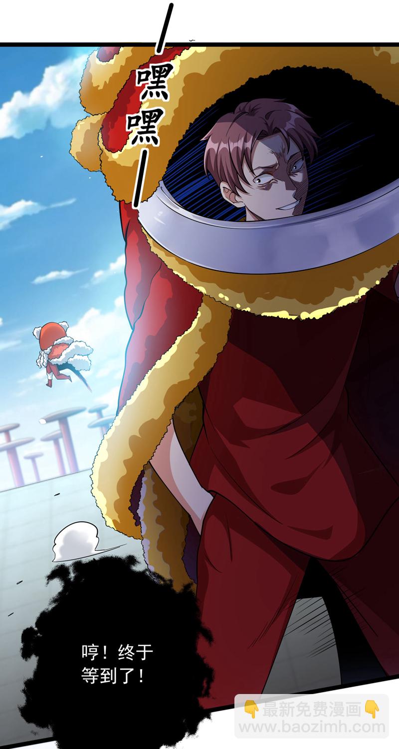 第37话 看着他溺死吧！-第38话