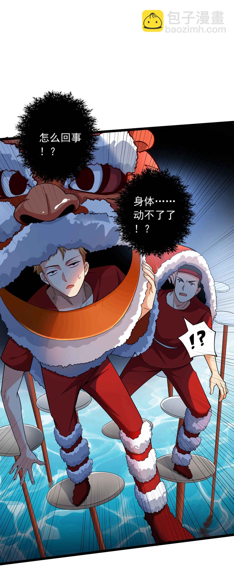 第37话 看着他溺死吧！-第38话