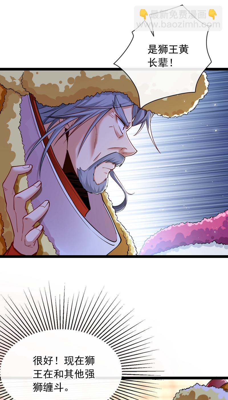第37话 看着他溺死吧！-第38话