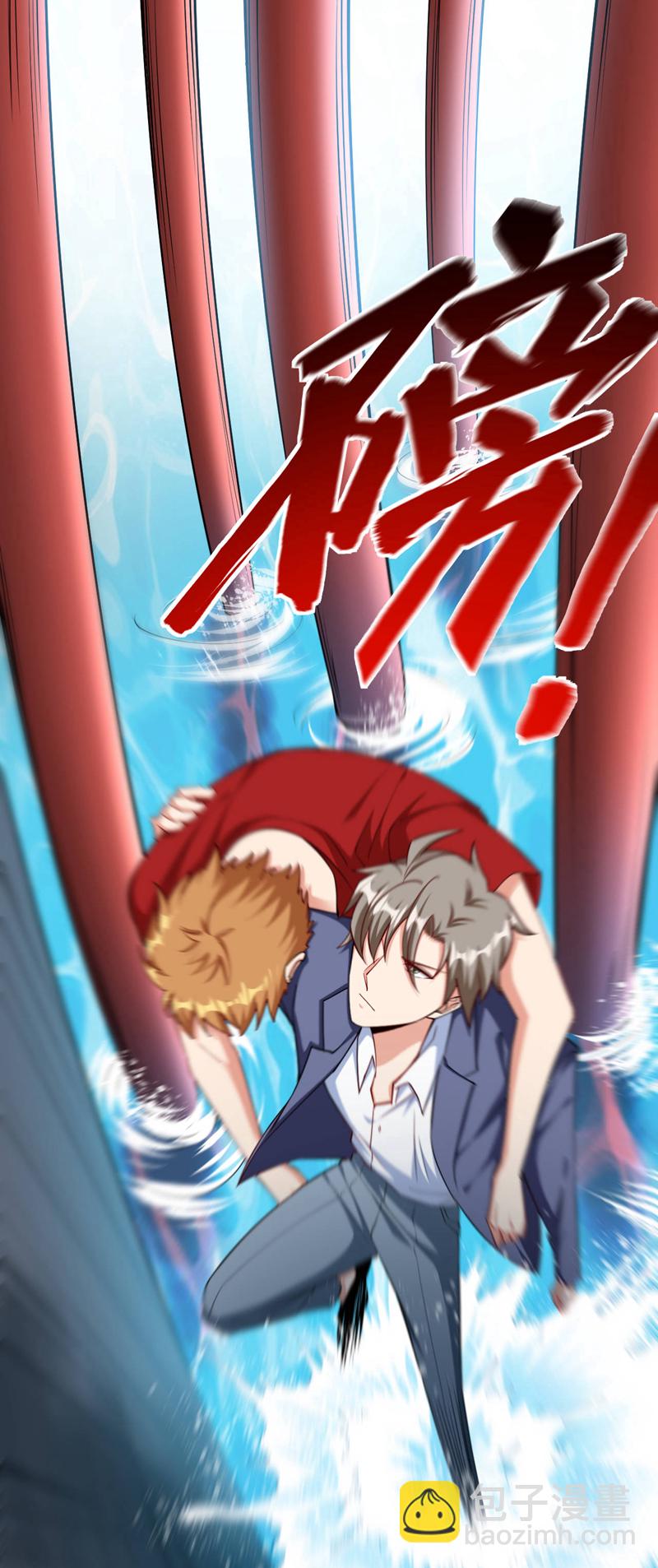 第37话 看着他溺死吧！-第38话