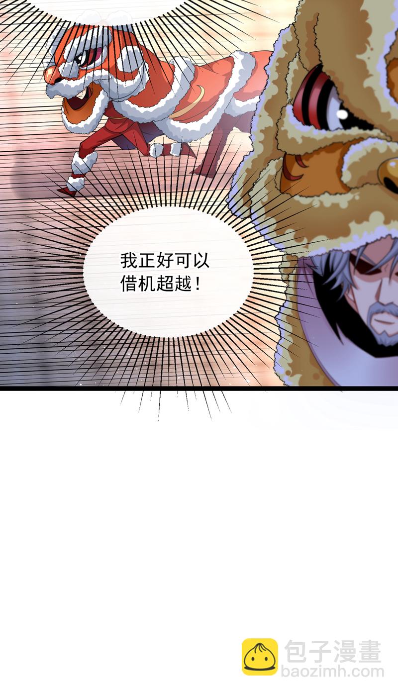第37话 看着他溺死吧！-第38话