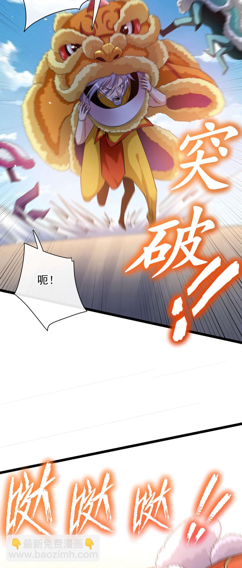 第37话 看着他溺死吧！-第38话