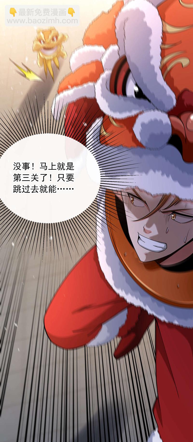 第37话 看着他溺死吧！-第38话