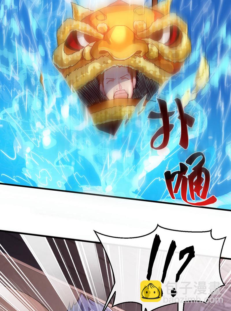 第39话 贼喊捉贼而已-第40话