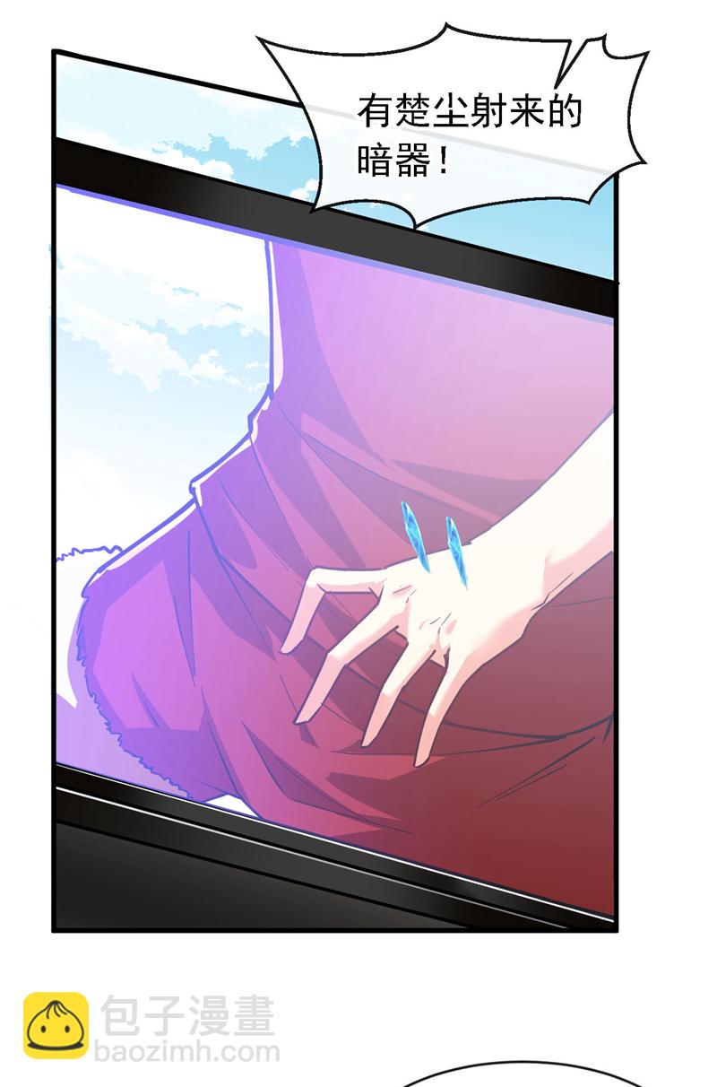 第39话 贼喊捉贼而已-第40话