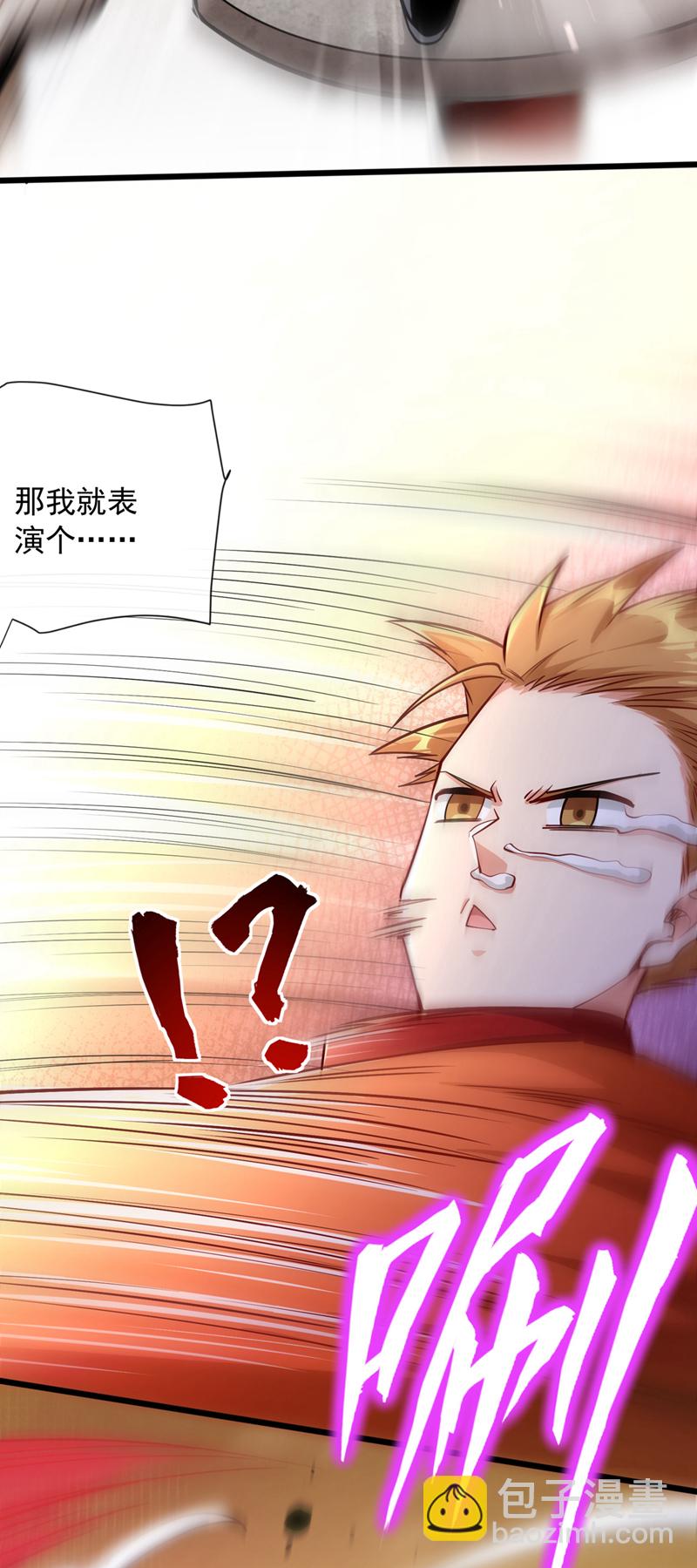 第39话 贼喊捉贼而已-第40话