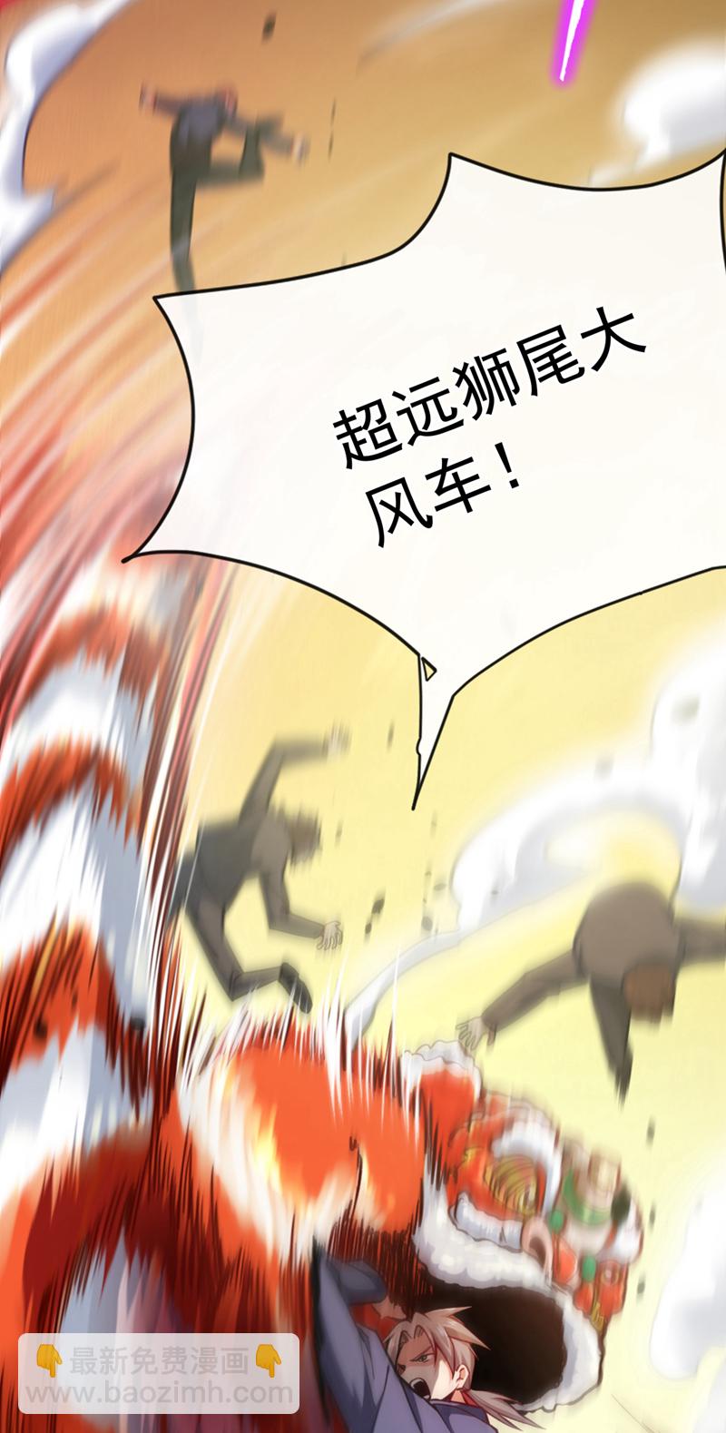 第39话 贼喊捉贼而已-第40话