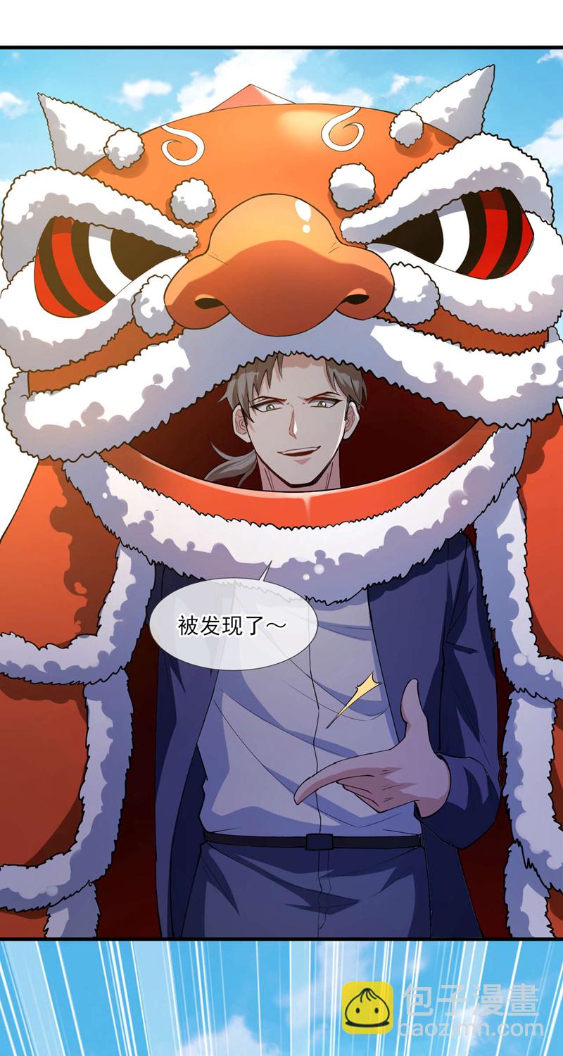 第41话 宋家&hellip;&hellip;赢了？！-第42话