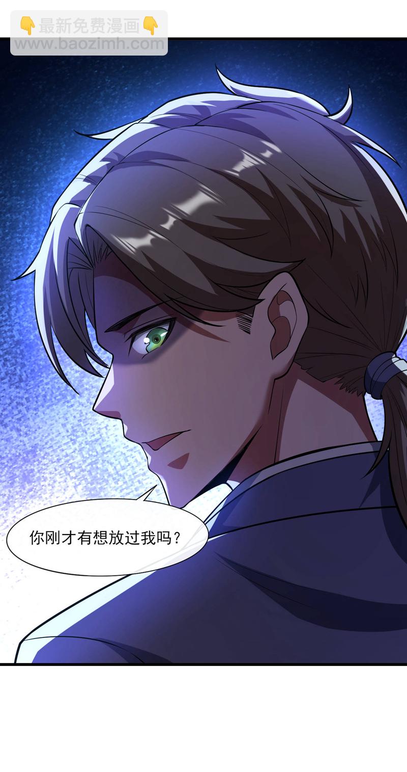 第43话 各位&hellip;献丑了！-第44话