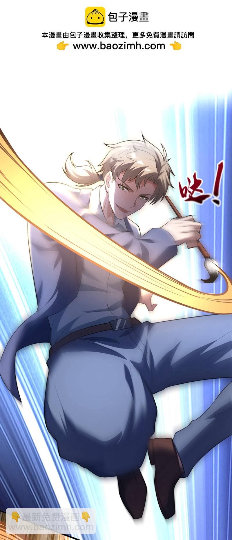 第43话 各位&hellip;献丑了！-第44话