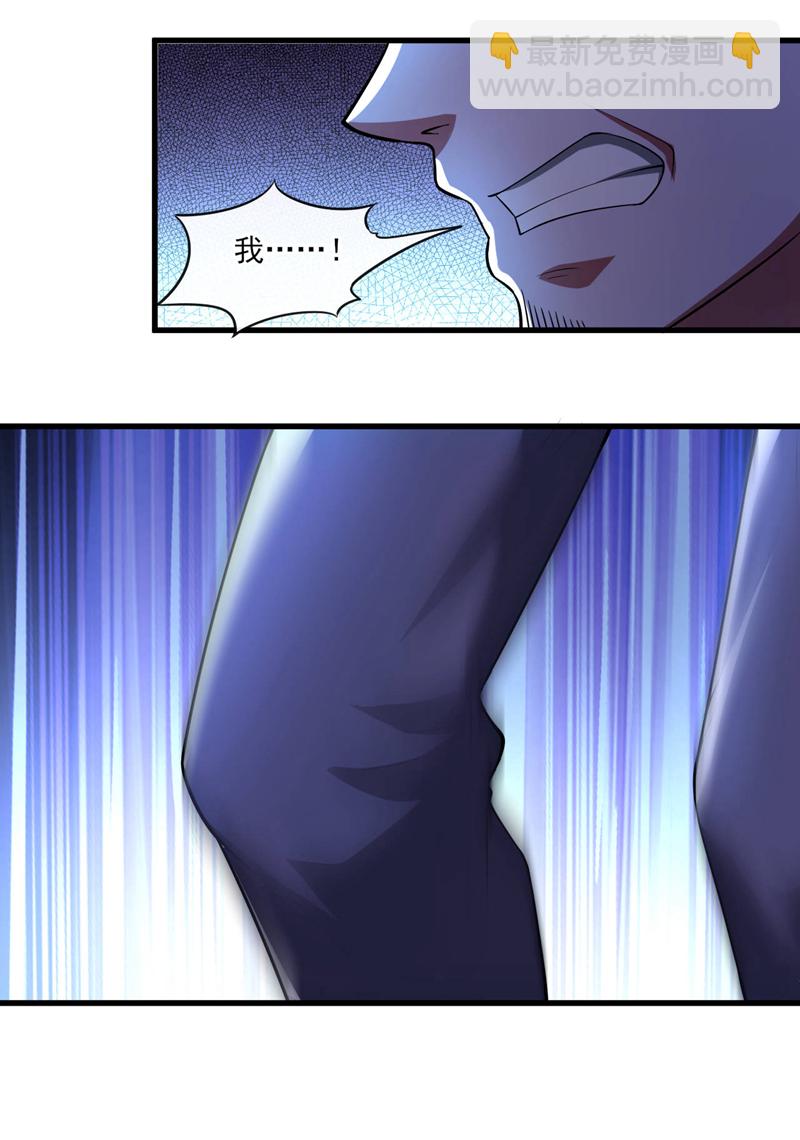 第43话 各位&hellip;献丑了！-第44话