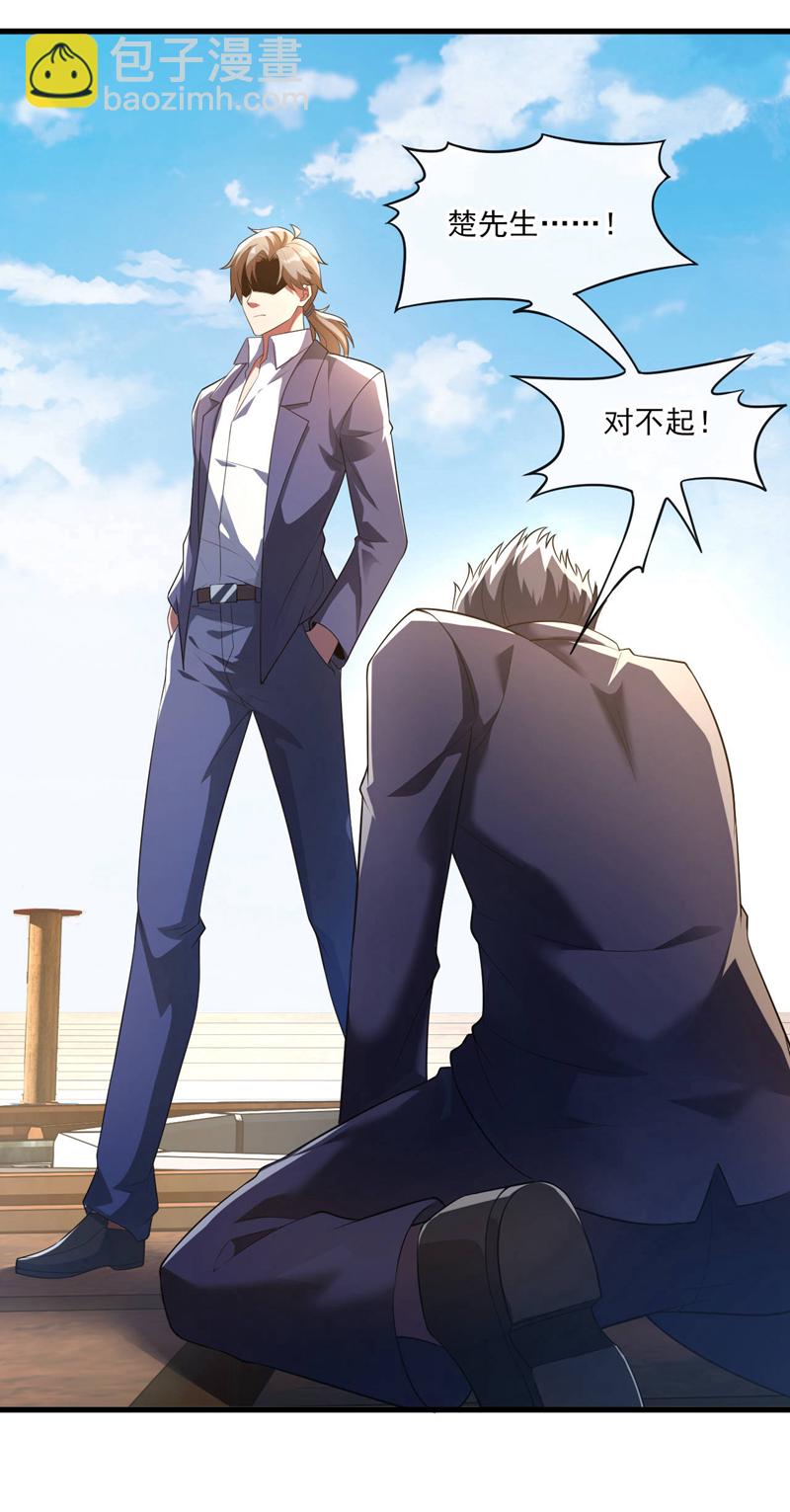 第43话 各位&hellip;献丑了！-第44话