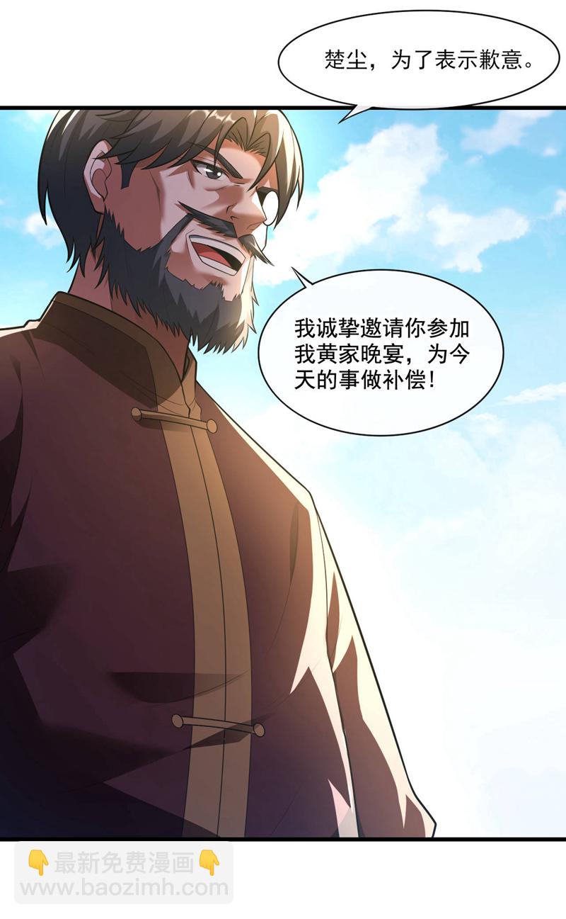 第43话 各位&hellip;献丑了！-第44话
