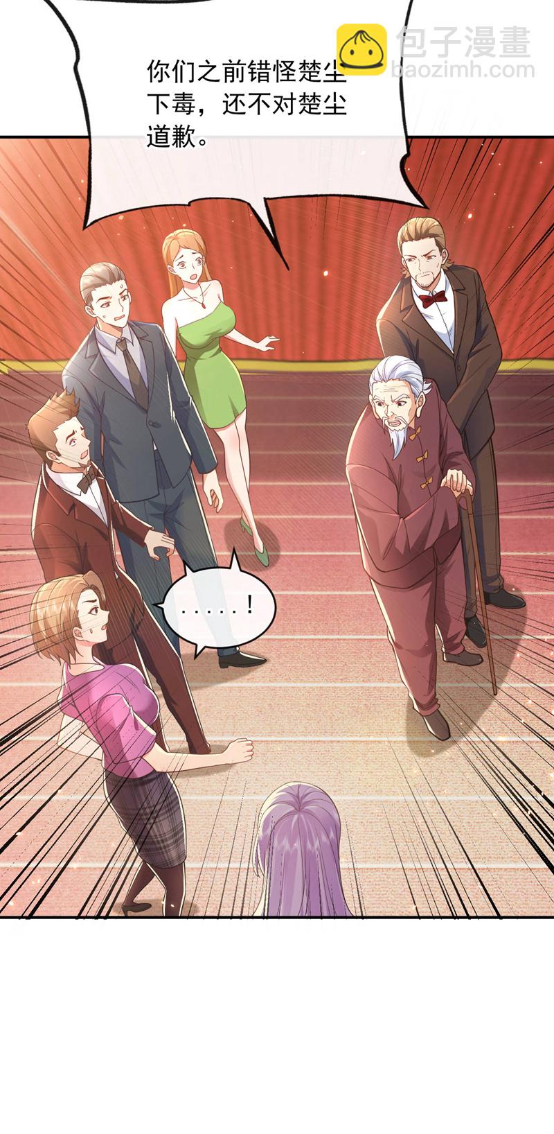 第43话 各位&hellip;献丑了！-第44话